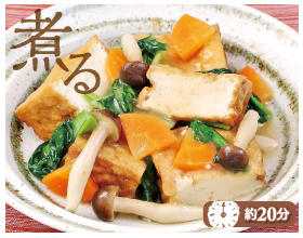 たっぷり厚揚げの野菜あんかけセット