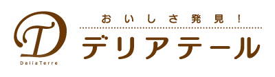 デリアテール