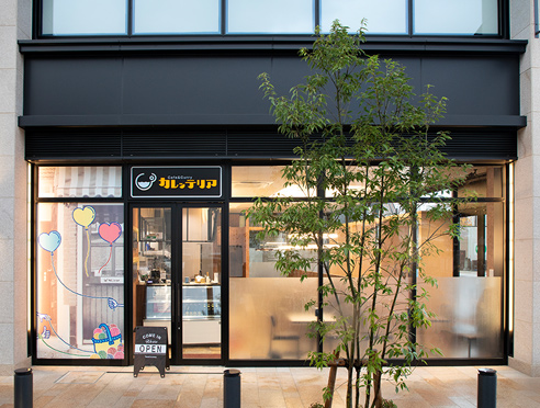 カレッテリア外観